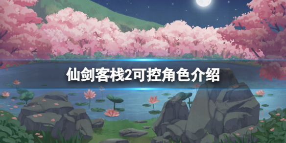 玩咖游戏宝典