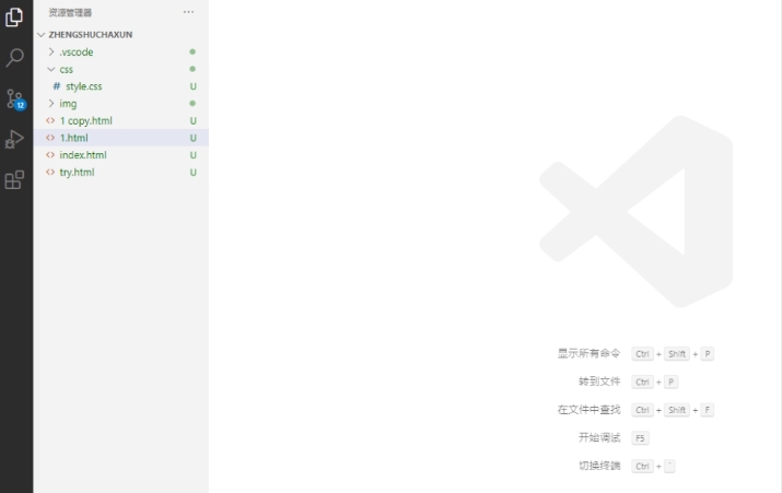vscode下载 vscode下载