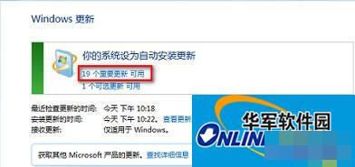 Windows8系统Office安装失败报错2705如何处理?
