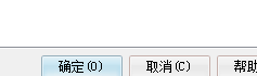 怎么取消2345好压自动更新？