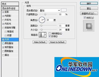 图层样式