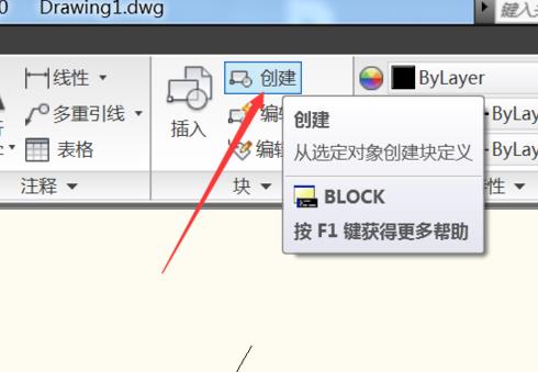 电气工程师CAD 2010如何创建临时块?