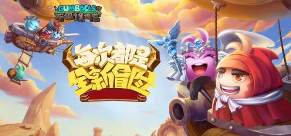 《不思议迷宫》1000钻石密令2023分享