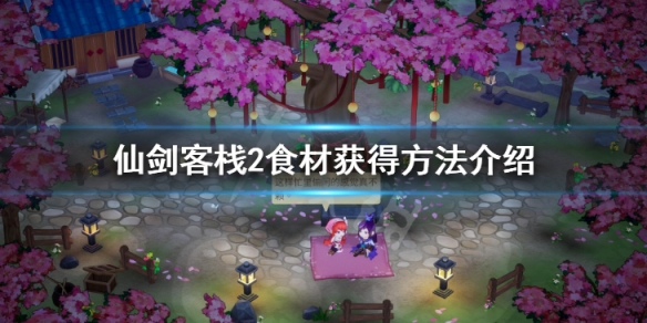 玩咖游戏宝典