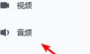 腾讯会议下载 腾讯会议下载