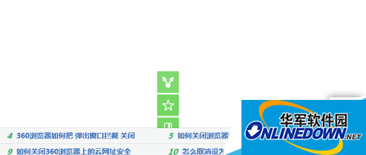 好搜推荐 好搜推荐