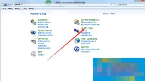 Win7系统360浏览器滚动条上下滑动时卡顿怎么办？