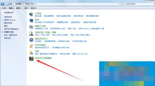 Win7系统360浏览器滚动条上下滑动时卡顿怎么办？