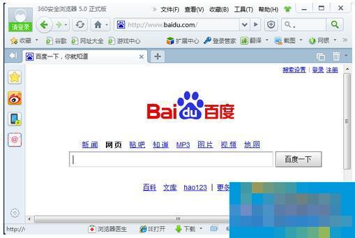 如何解决Win7系统360浏览器打不开网页的问题