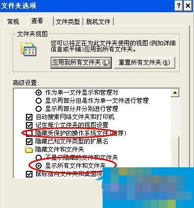 Win7系统360浏览器收藏夹路径怎么查找?