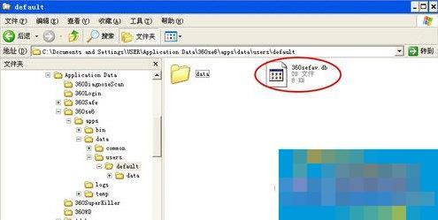 Win7系统360浏览器收藏夹路径怎么查找?