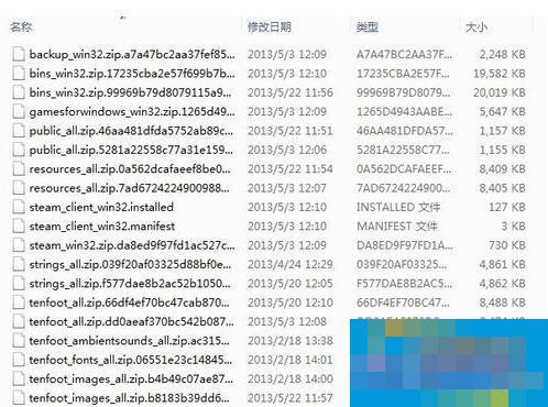 Win7系统Steam更新失败如何解决?