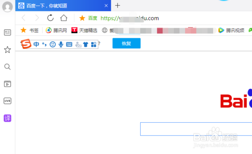 QQ浏览器怎么浏览器修复