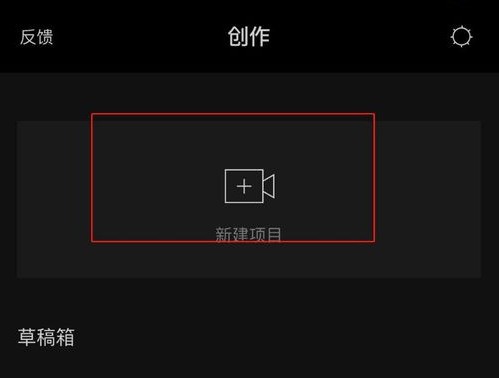 剪映下载 剪映下载