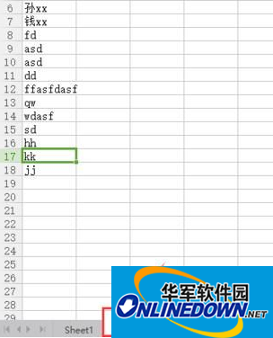 wps表格2016单元格有空格怎么计算平均值 wps表格2016单元格有空格怎么计算平均值