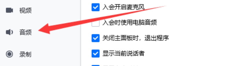 腾讯会议下载 腾讯会议下载