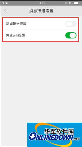 整合了中国移动、中国电信、中国联通全国免费公共WiFi热点等具有安全保护、性能可靠的wifi热点 整合了中国移动、中国电信、中国联通全国免费公共WiFi热点等具有安全保护、性能可靠的wifi热点