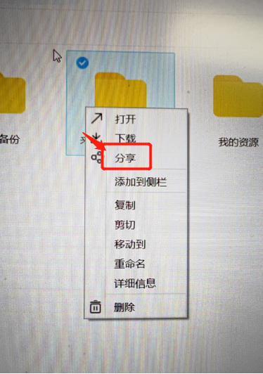 百度网盘下载