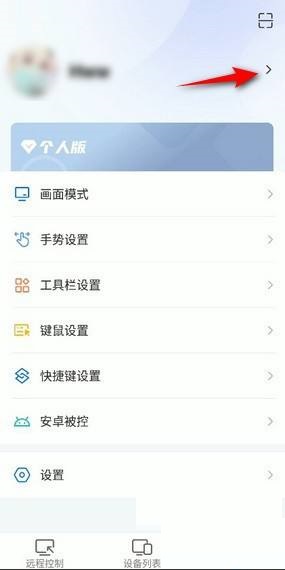 ToDesk下载