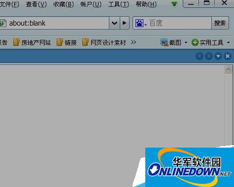 360浏览器截图选择 360浏览器截图选择