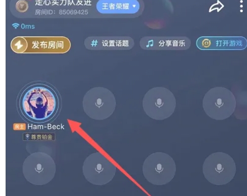 TT语音下载 TT语音下载