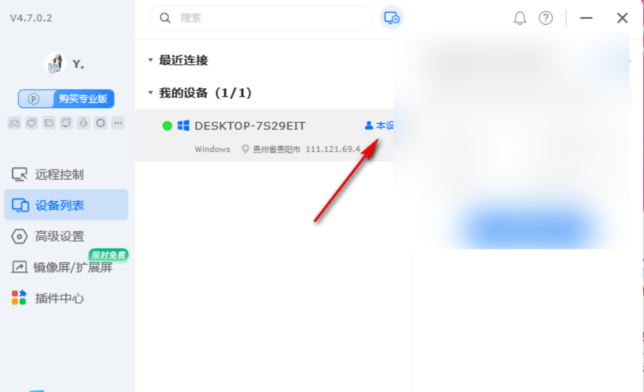 todesk下载 todesk下载