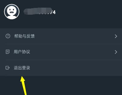 网易云游戏怎么改实名认证_网易云游戏更改实名认证方法