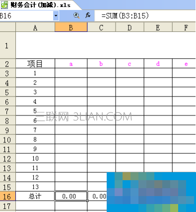wps表格制作工资表 三联