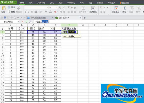 wps表格2016对不相邻单元格的数据求和 wps表格2016对不相邻单元格的数据求和