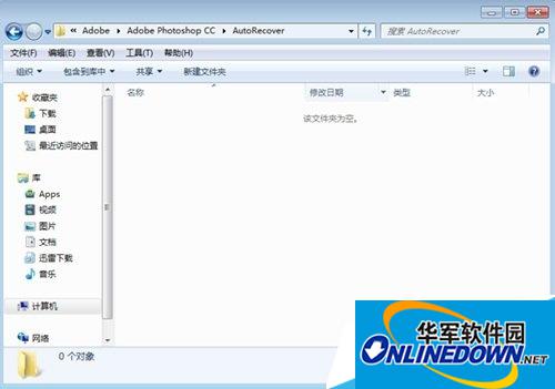 如何设置Photoshop自动存储恢复?