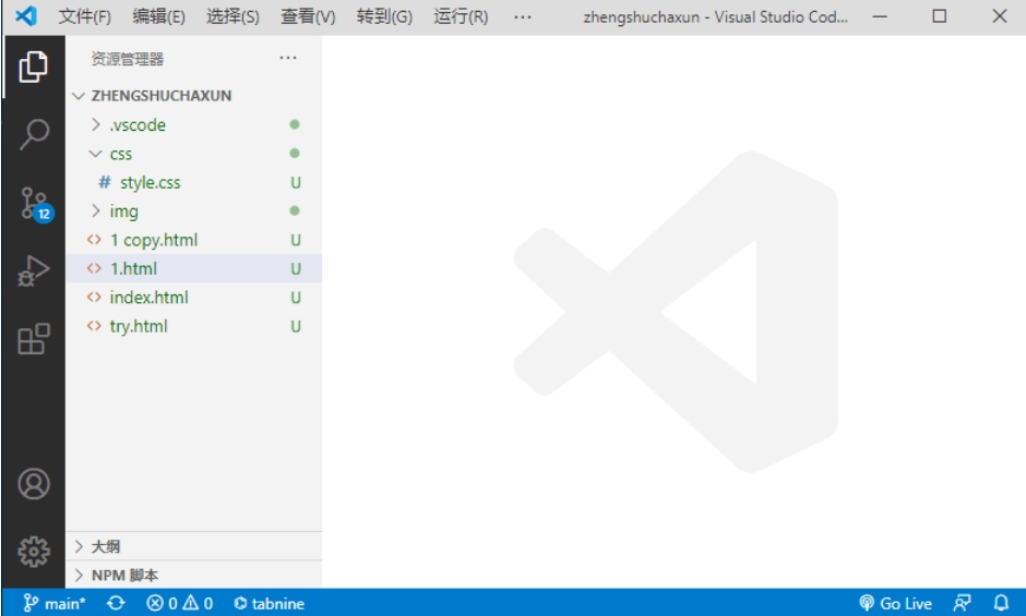 vscode下载 vscode下载