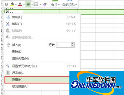 wps表格2016单元格有空格怎么计算平均值 wps表格2016单元格有空格怎么计算平均值