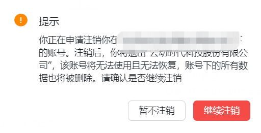 飞书下载 飞书下载