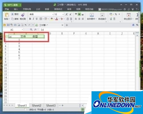 选择我们要冻结的栏目 选择我们要冻结的栏目