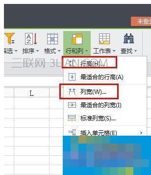 设置表格间距