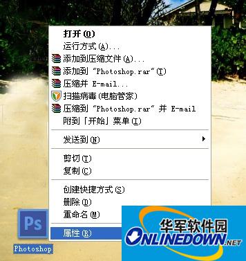 选择PS属性