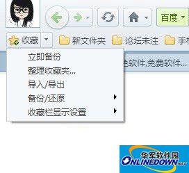 “导入/导出”