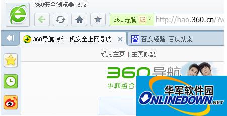 收藏夹不显示
