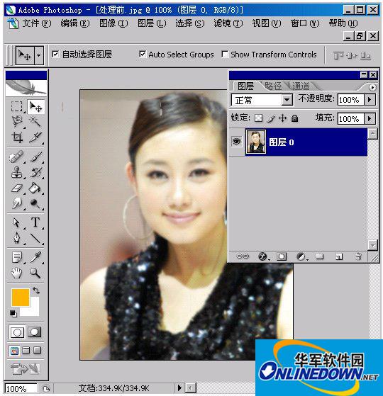 解锁