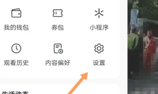 抖音极速版下载 抖音极速版下载