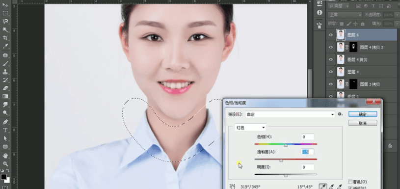 如何使用Photoshop修证件照?PS修证件照的方法-10 如何使用Photoshop修证件照?PS修证件照的方法-10