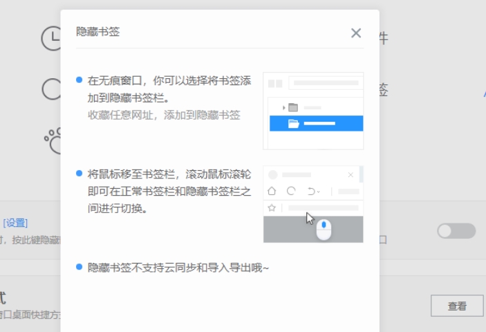 uc浏览器下载 uc浏览器下载