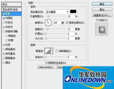 图层样式