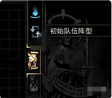 暗黑地牢站位机制怎么判断?暗黑地牢站位机制判断方法截图