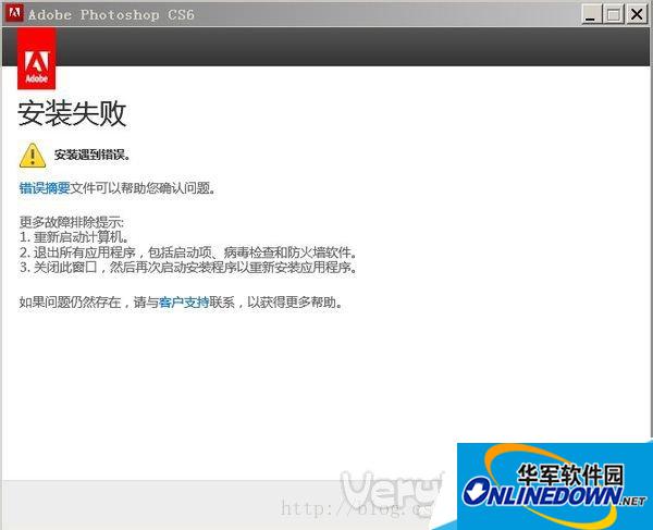 Photoshop CS6安装失败2%的解决方法 三联