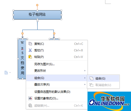 组合 组合