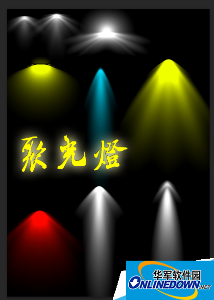 在photoshop中怎么制作聚光灯效果?