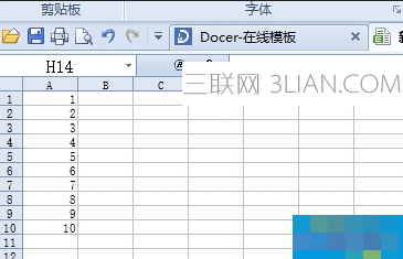 wps表格