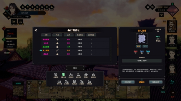 游侠网2