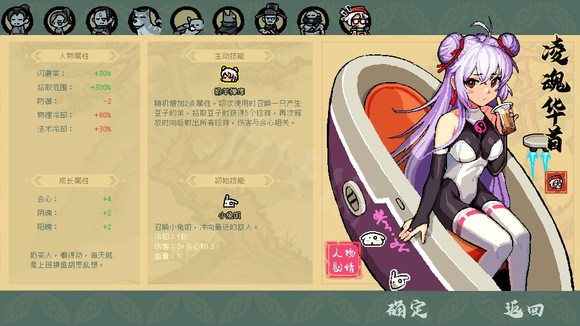 游侠网10